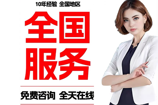 翁牛特失信人员公积金张华有10万，能提取么？